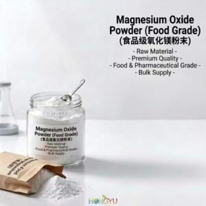 High-Purity Food Grade Magnesium Oxide Powder (MgO) Bulk Supply - Yantai Hongyu Starry Biotech