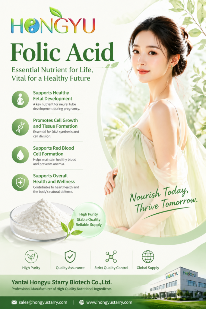 Folic Acid (Vitamin B9) raw material powder